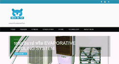 Desktop Screenshot of bearontop.com